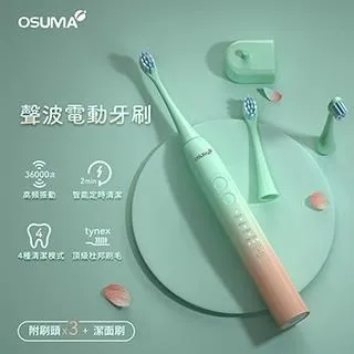 OSUMA 電動沖牙機 OS-2201TCU 歷史價格詳細信息