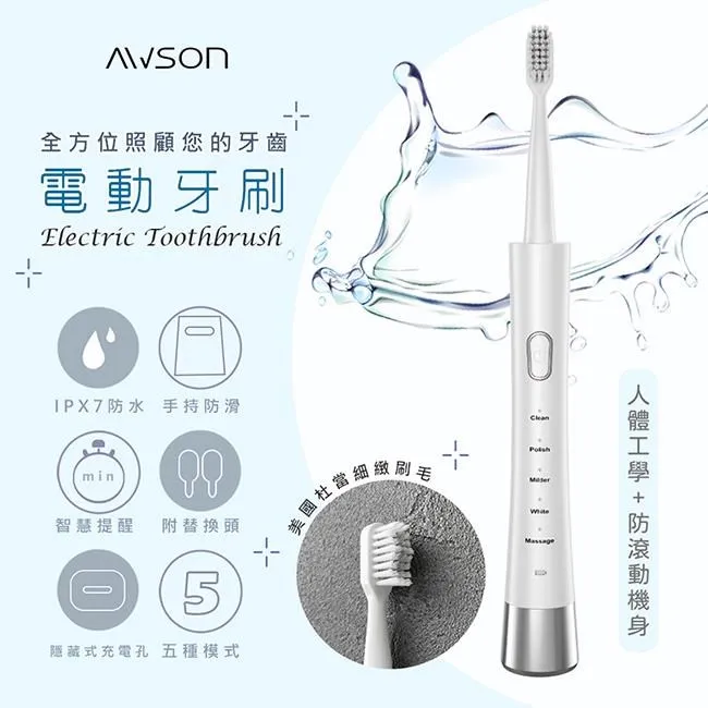 【日本AWSON歐森】全家健康SPA沖牙機/洗牙機(AW-3300)大容量旗艦版 歷史價格詳細信息