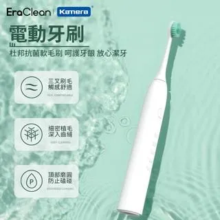 EraClean GA01 小米超音波清洗機 歷史價格詳細信息