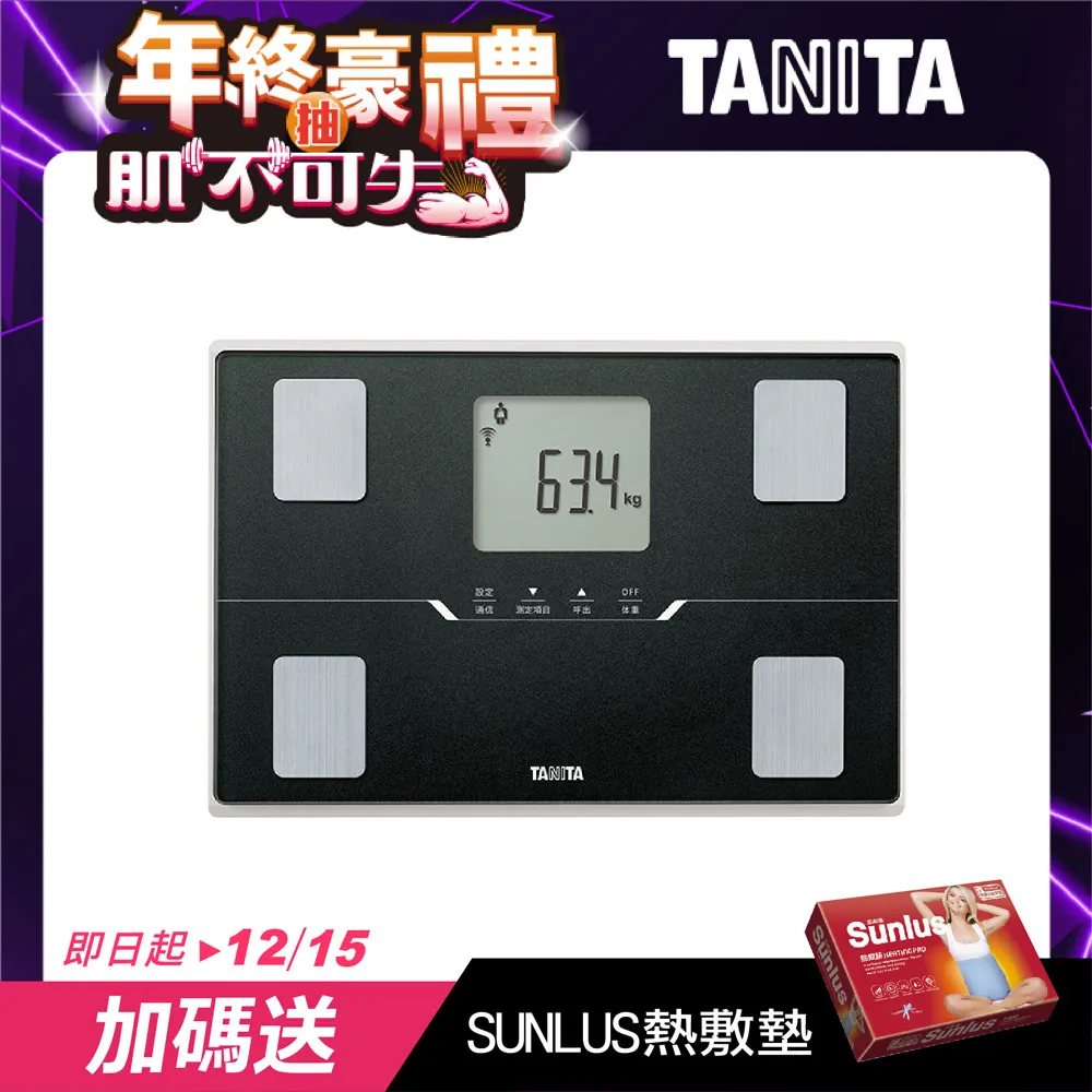 TANITA十合一藍牙智能體組成計BC-402BK 歷史價格詳細信息
