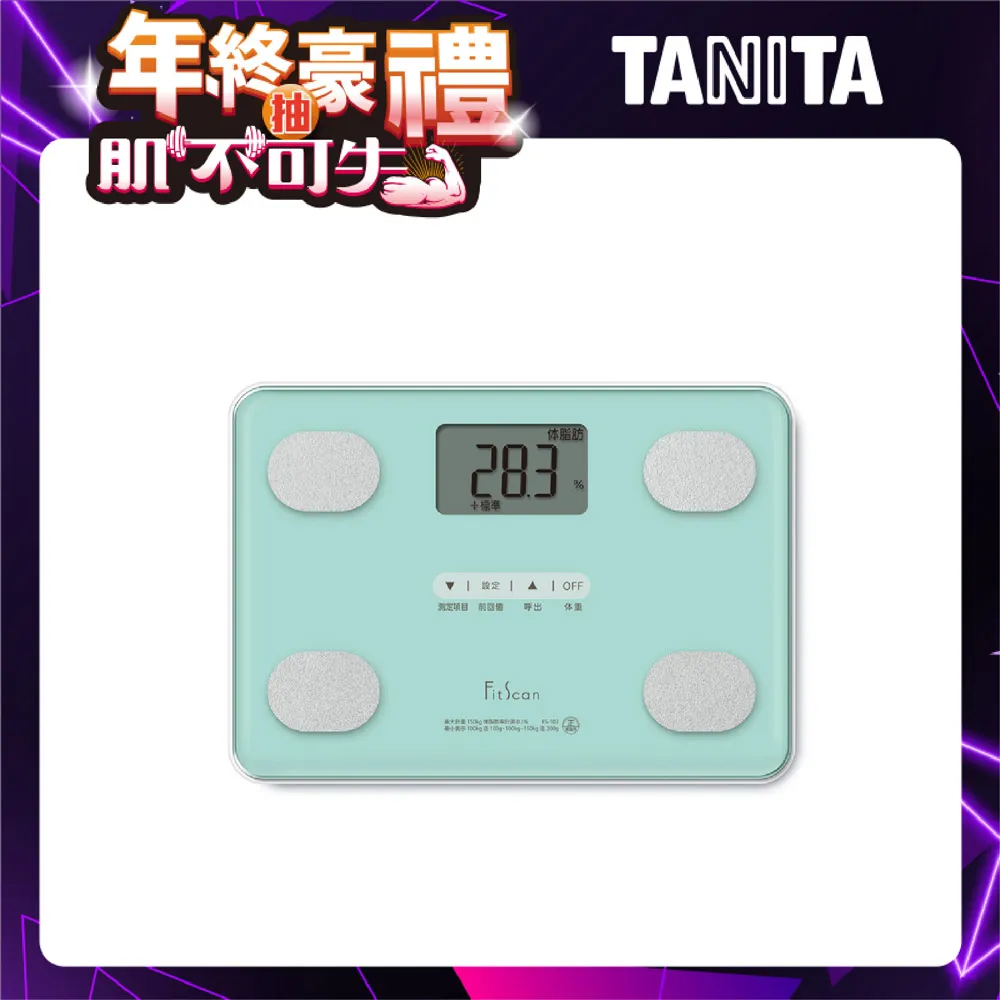 【TANITA】四合一體組成計 FS-102 (粉紅/粉綠/白) 早安健康嚴選 歷史價格詳細信息