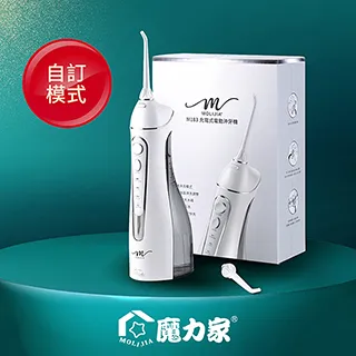 【魔力家】USB充電式隨行按摩枕_U型枕/旅行枕/護頸枕/飛機枕/無線枕/頸部按摩/揉捏震動 歷史價格詳細信息