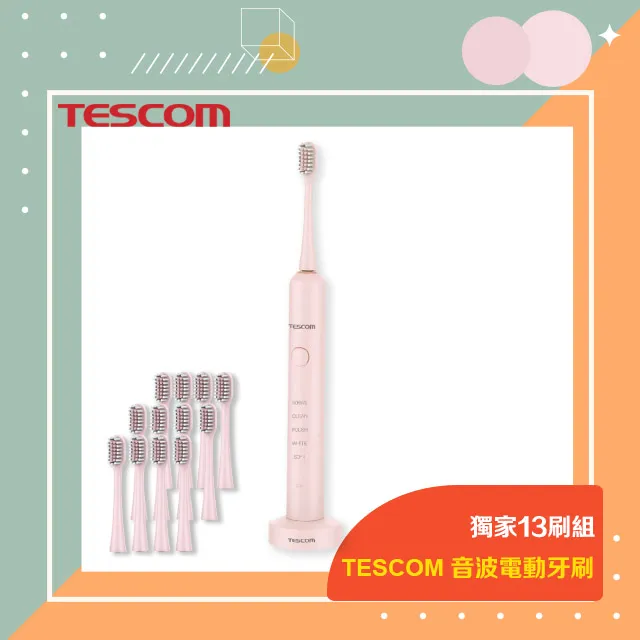 【 TESCOM 】 TBT1W 音波電動牙刷 電動牙刷 牙刷 （公司貨） 感應式充電 5種清潔模式 歷史價格詳細信息