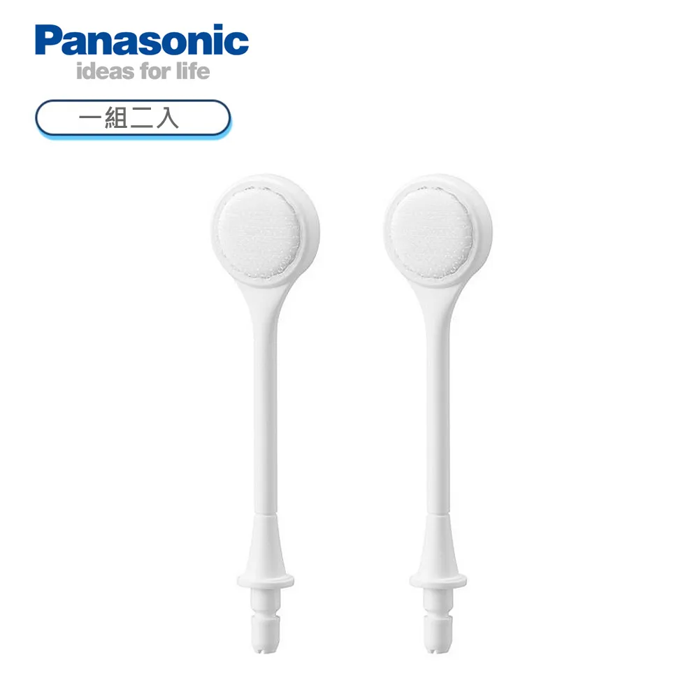【Panasonic 國際牌沖牙機WEW0987W  2入裝 】兩組 適用EW-DJ31,EW-DJ40,EW-DJ10 歷史價格詳細信息
