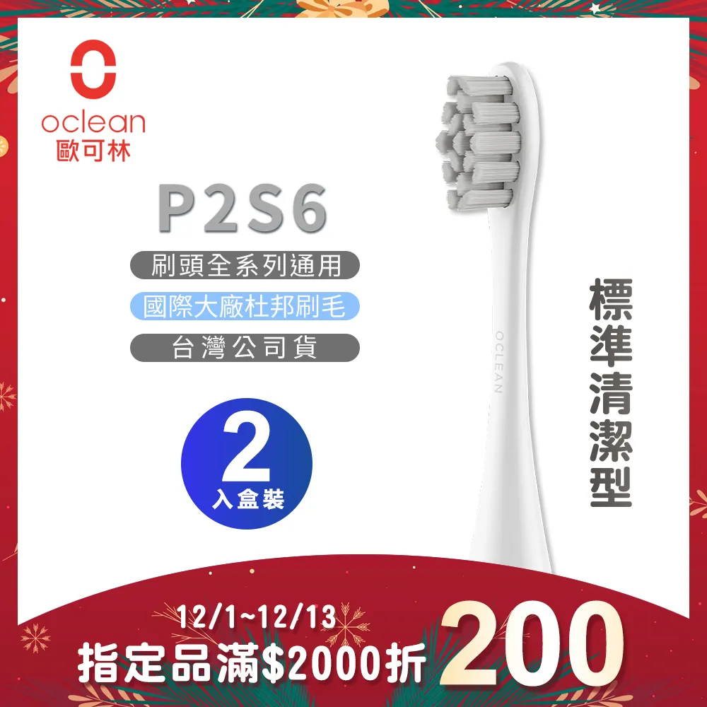 Ocean 標準白蘭地杯9oz-255ml/6入 歷史價格詳細信息