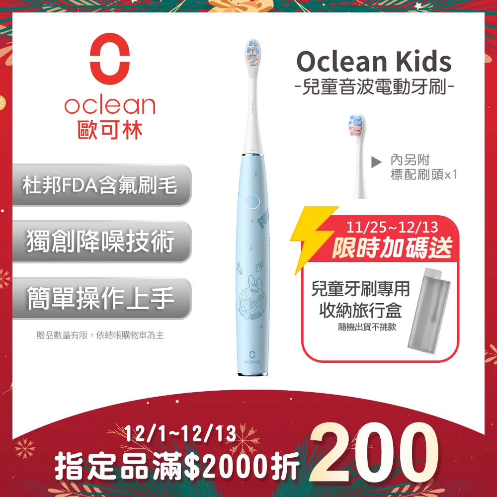 Oclean 歐可林 6入組盒裝 柔軟護齦型刷頭-P1S12(灰色/白柄) 歷史價格詳細信息