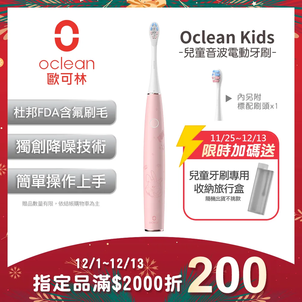 Oclean 歐可林 6入組盒裝 柔軟護齦型刷頭-P1S12(灰色/白柄) 歷史價格詳細信息