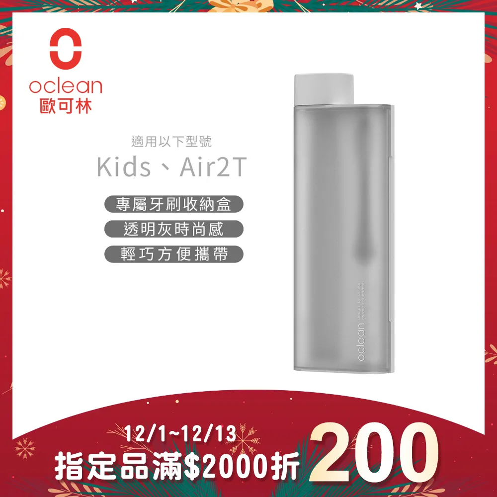 Oclean/歐可林電動牙刷頭杜邦清潔護齦軟毛可選通用裝2支替換裝 歷史價格詳細信息