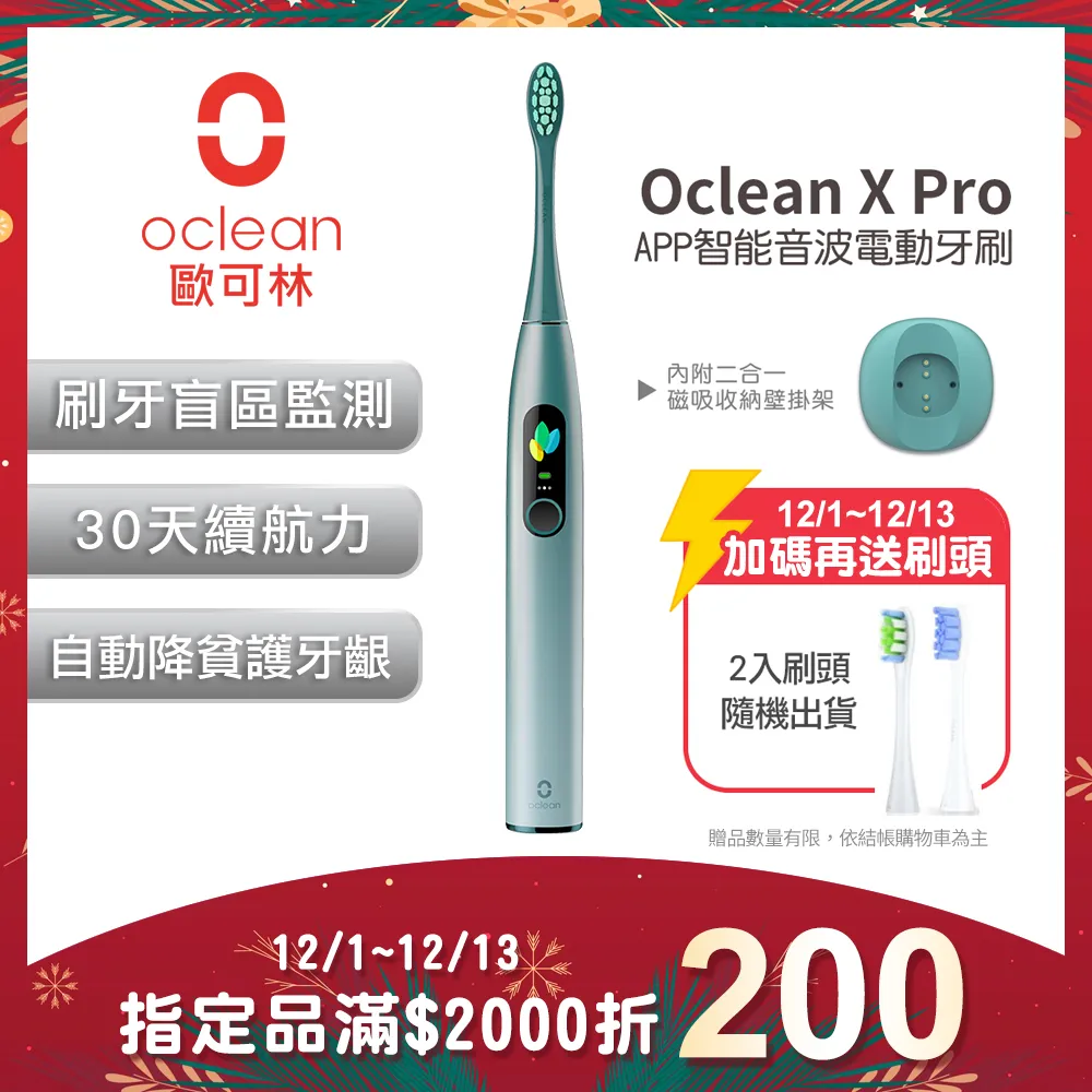 Oclean 歐可林 6入組盒裝 柔軟護齦型刷頭-P1S12(灰色/白柄) 歷史價格詳細信息