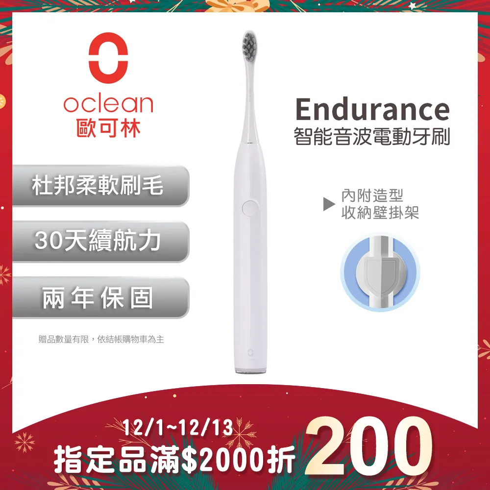 Oclean 歐可林 6入組盒裝 柔軟護齦型刷頭-P1S12(灰色/白柄) 歷史價格詳細信息