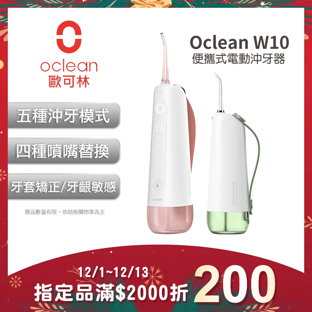 Oclean 歐可林 6入組盒裝 柔軟護齦型刷頭-P1S12(灰色/白柄) 歷史價格詳細信息