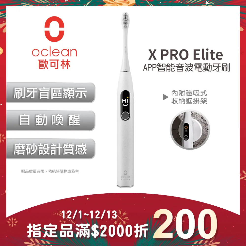 旗艦版智能兩用跳繩 歷史價格詳細信息