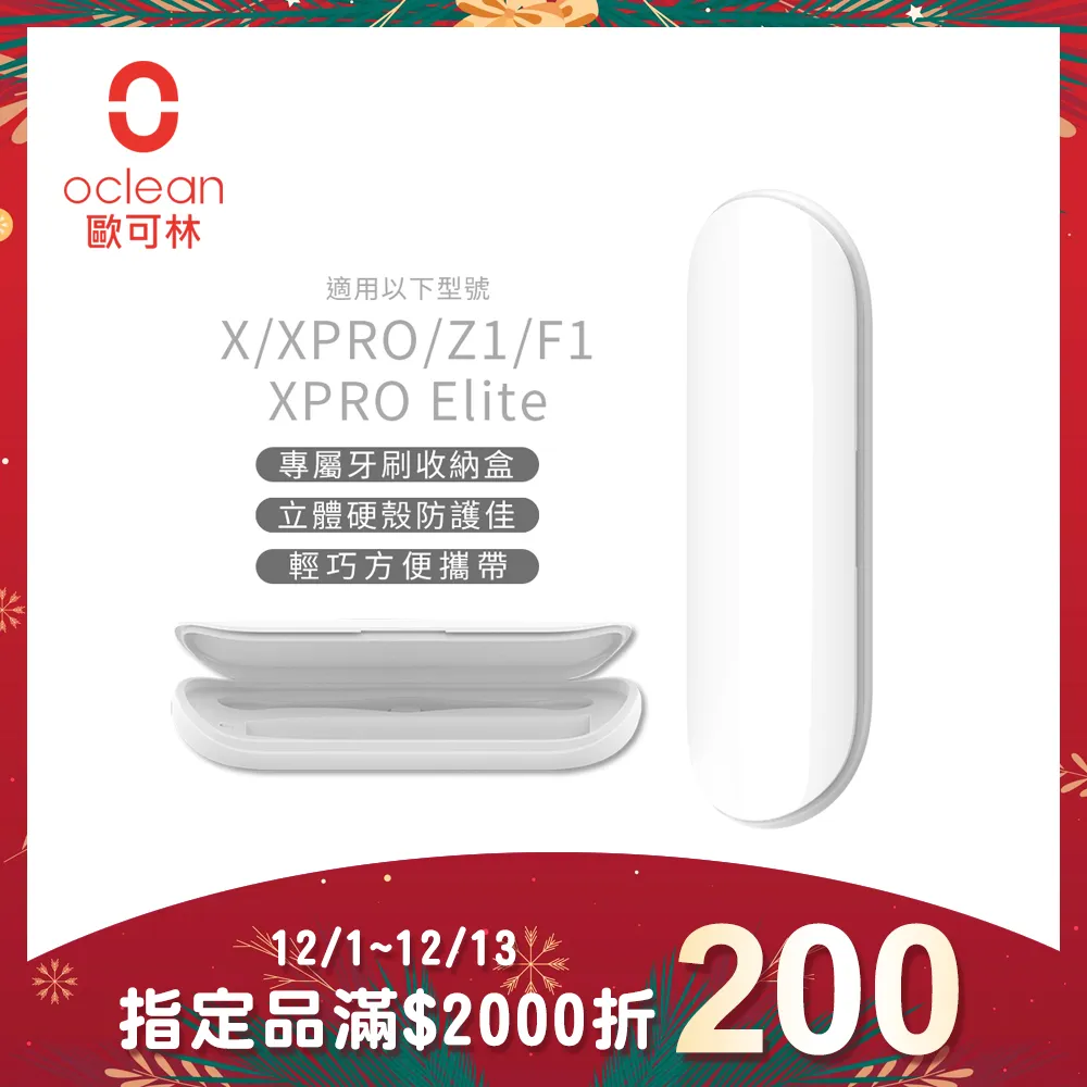 Oclean/歐可林電動牙刷頭杜邦清潔護齦軟毛可選通用裝2支替換裝 歷史價格詳細信息