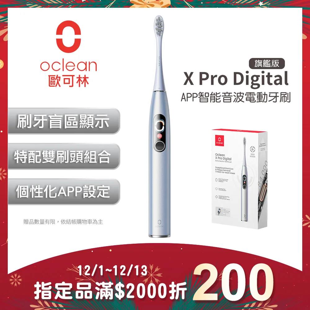 Oclean 歐可林 6入組盒裝 柔軟護齦型刷頭-P1S12(灰色/白柄) 歷史價格詳細信息