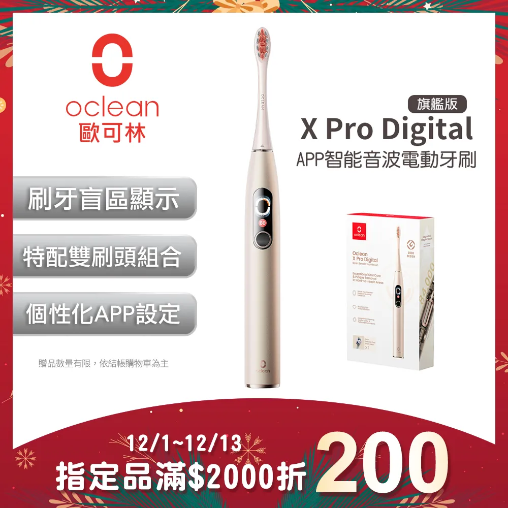 Oclean 歐可林 6入組盒裝 柔軟護齦型刷頭-P1S12(灰色/白柄) 歷史價格詳細信息