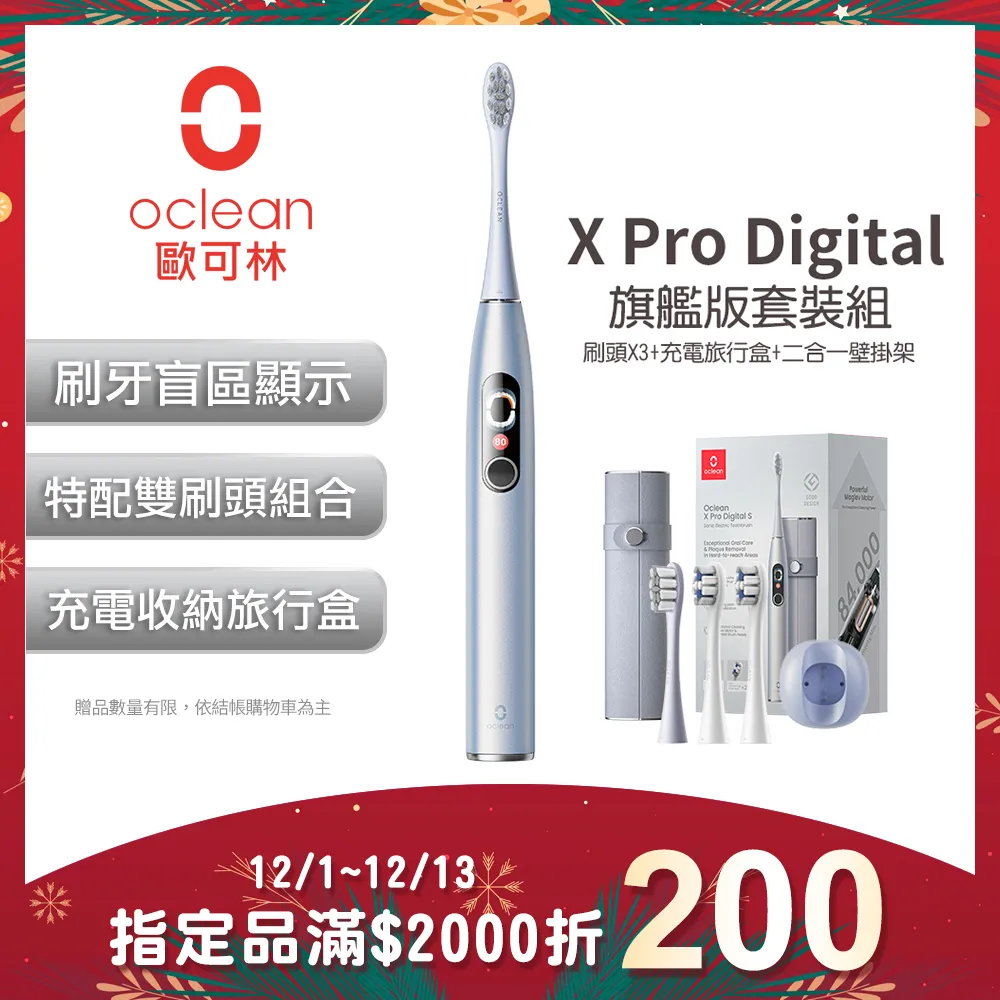 旗艦版智能兩用跳繩 歷史價格詳細信息