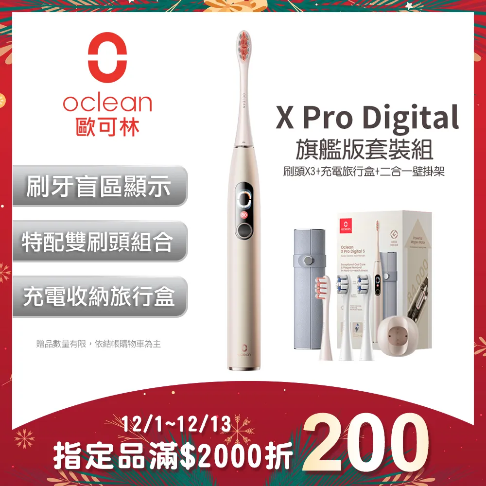 旗艦版智能兩用跳繩 歷史價格詳細信息