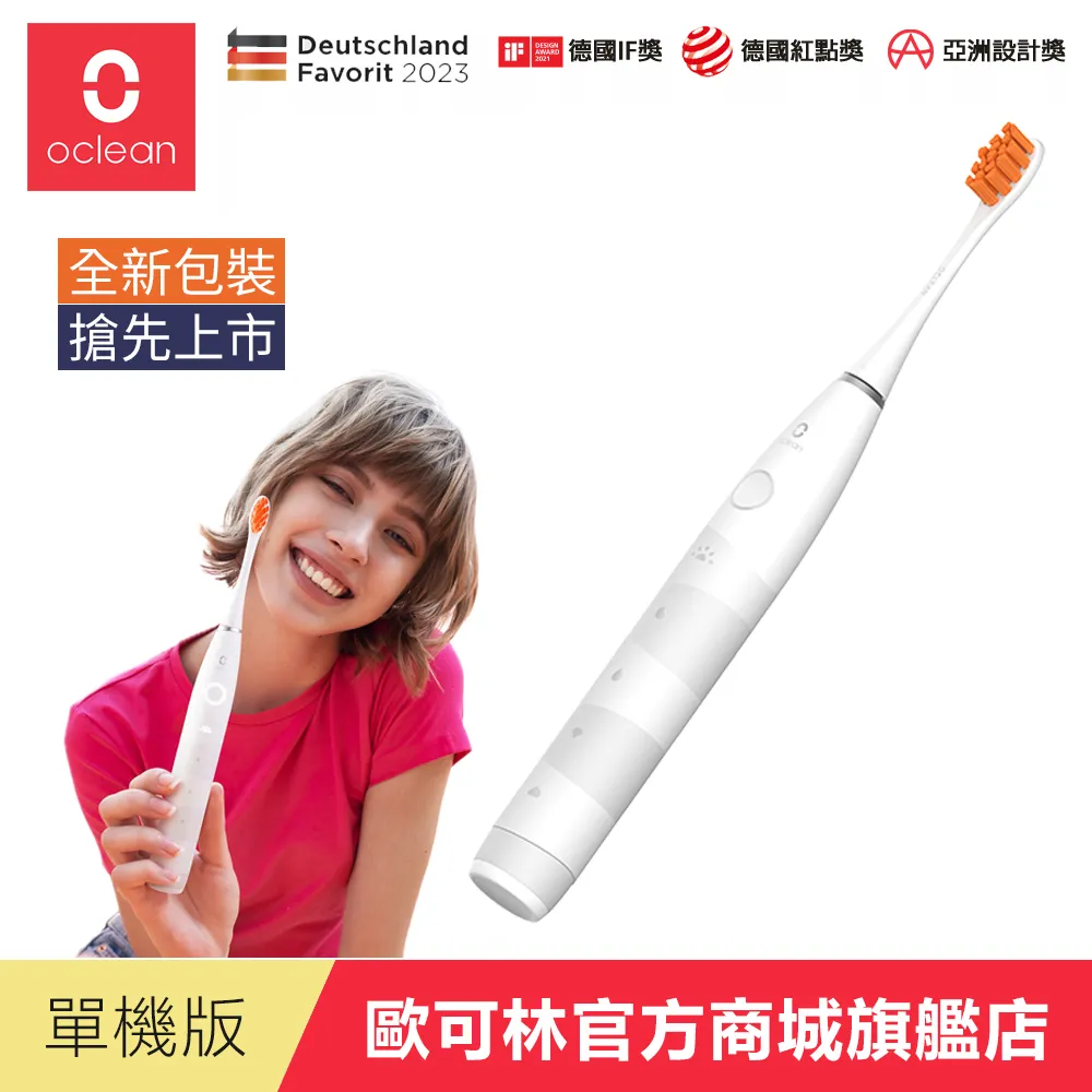 Oclean 歐可林 Flow音波電動牙刷(藍色)-單機版 歷史價格詳細信息