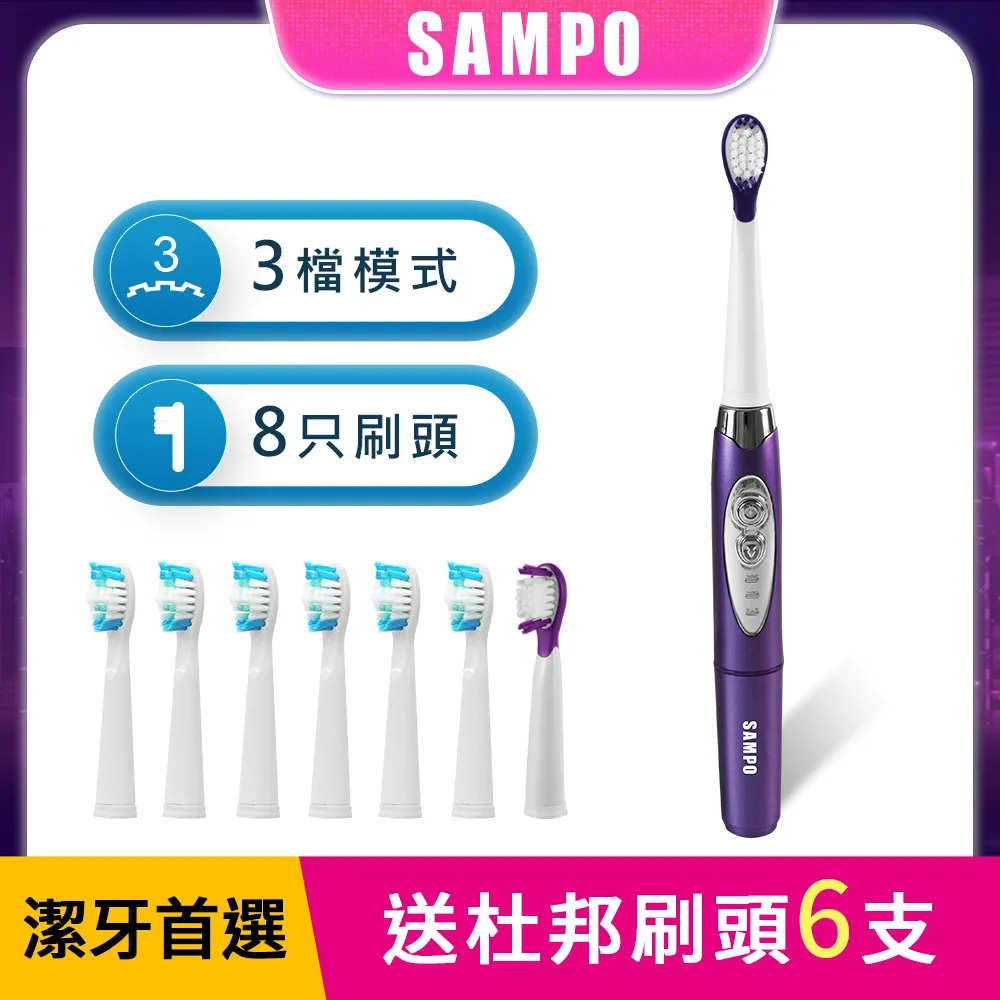 【SAMPO 聲寶】6入組 12W 全電壓  驅蚊LED節能燈泡(露營、養殖場可用) 歷史價格詳細信息