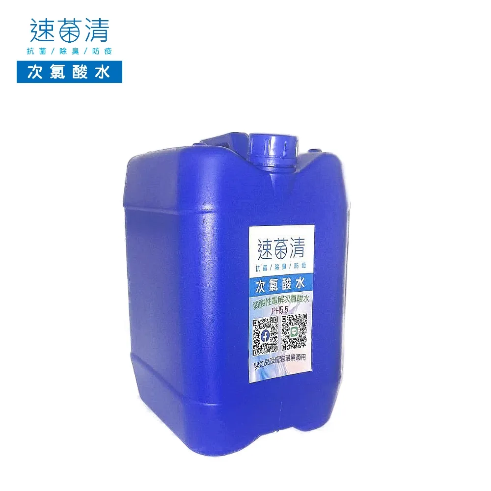 【速菌清】上加水_次氯酸水霧化擴散器 XY31(抗菌、除臭、防疫、居家防護) 歷史價格詳細信息