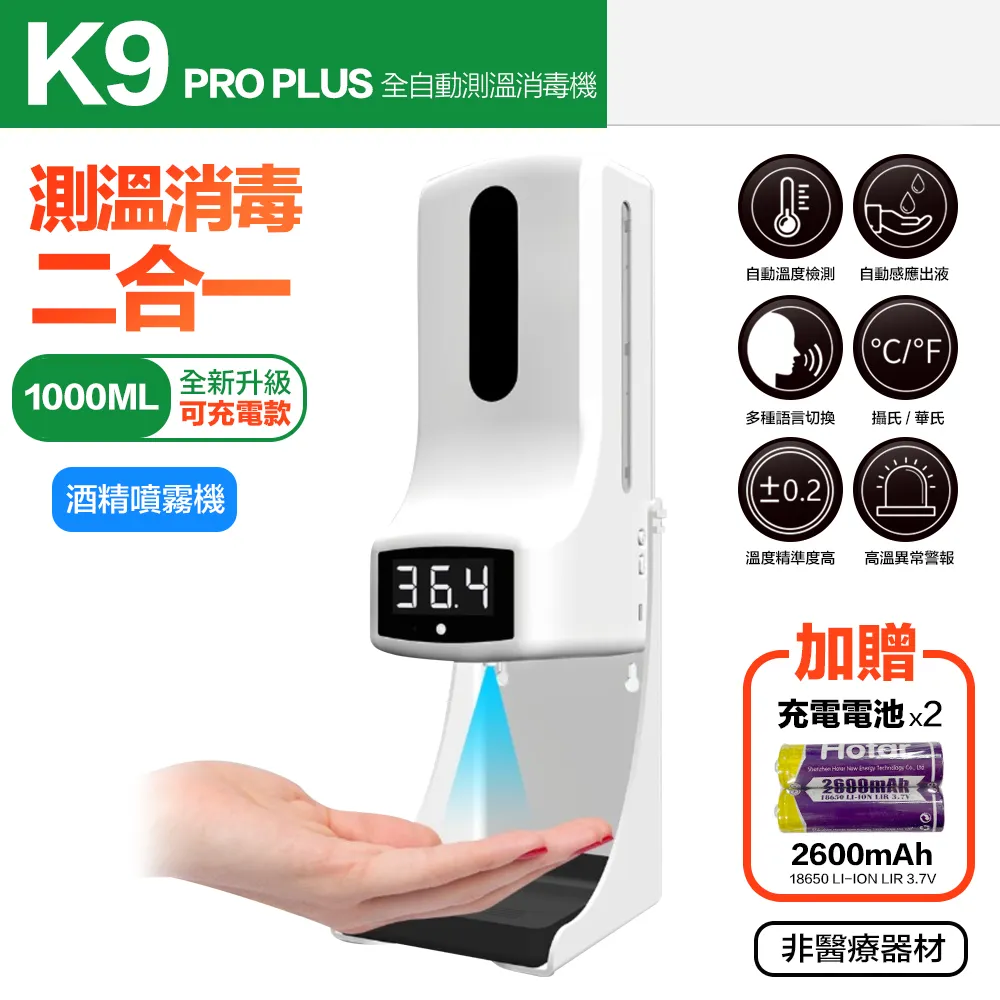 【防疫二級】全新餐飲業觸控點單POS機+結帳牌號單機+收銀錢箱+免費到府安裝=22800元/設備/生財器具 歷史價格詳細信息