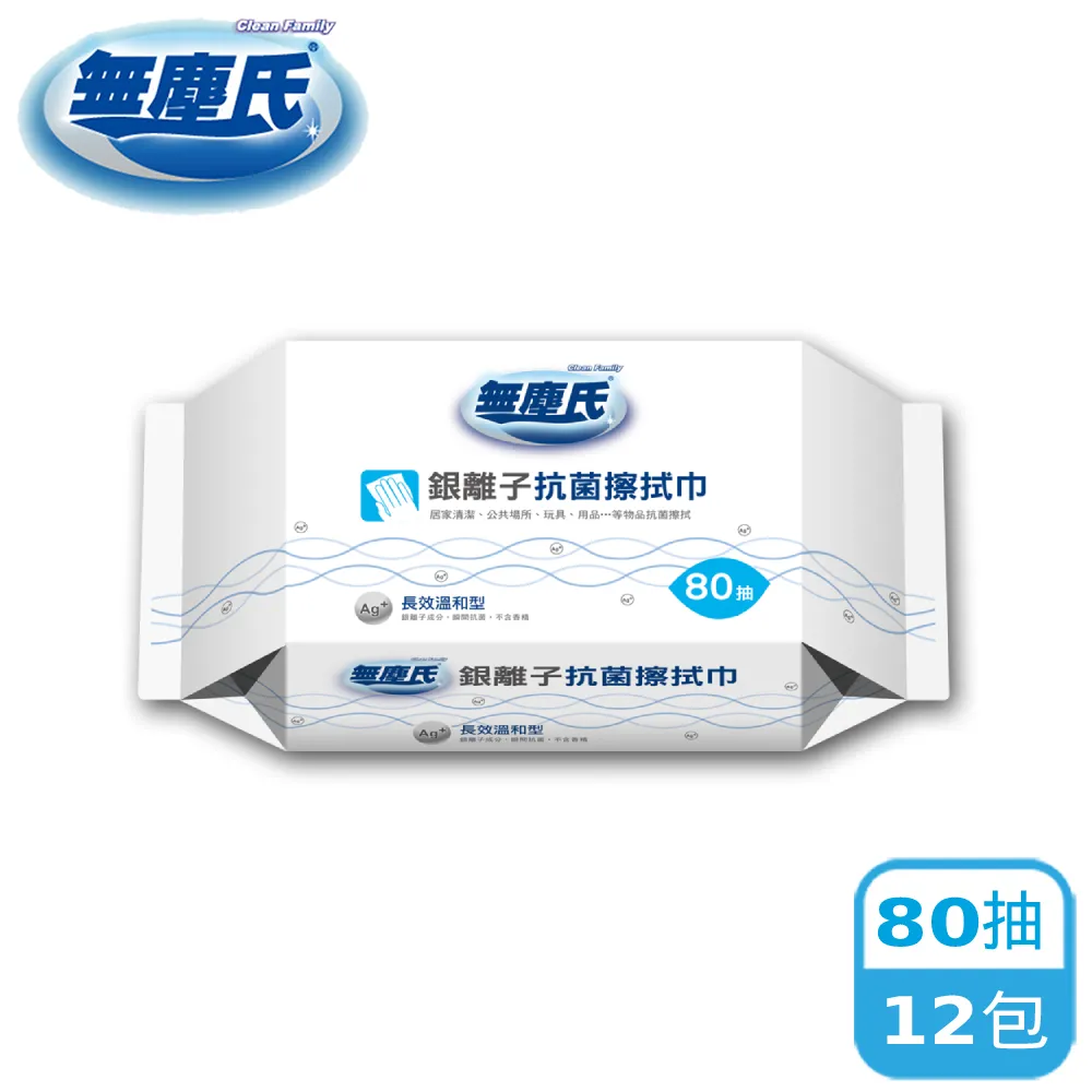 無塵氏銀離子抗菌擦拭布80抽 [4714508125382] 歷史價格詳細信息
