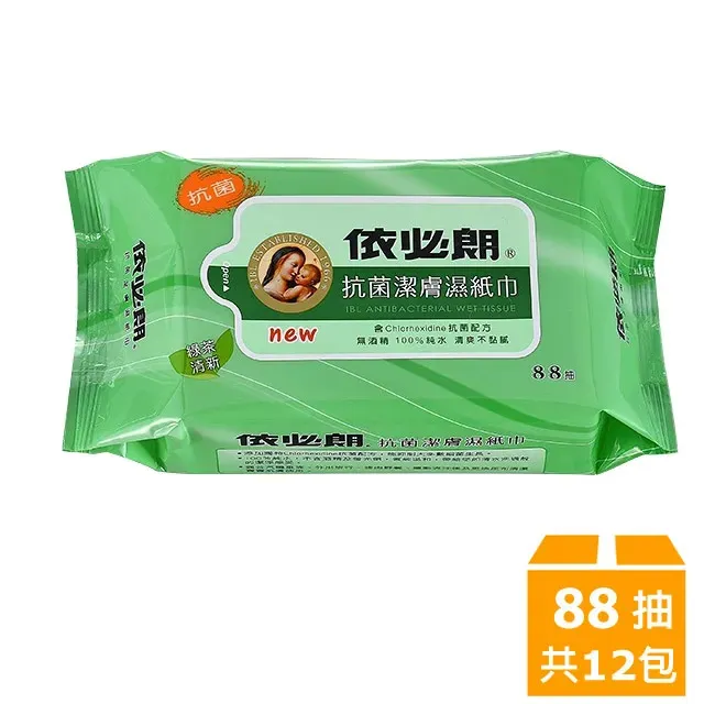 依必朗清新漱口水 清新薄荷 500ml 現貨 依必朗 歷史價格詳細信息