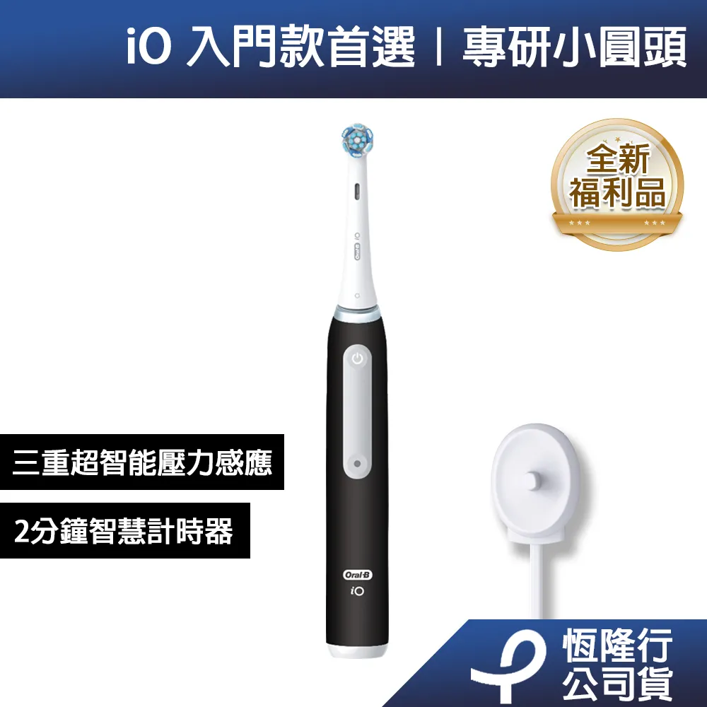 福利品 旺德 微電腦多功能優格機/納豆機1L WH-Y01 歷史價格詳細信息