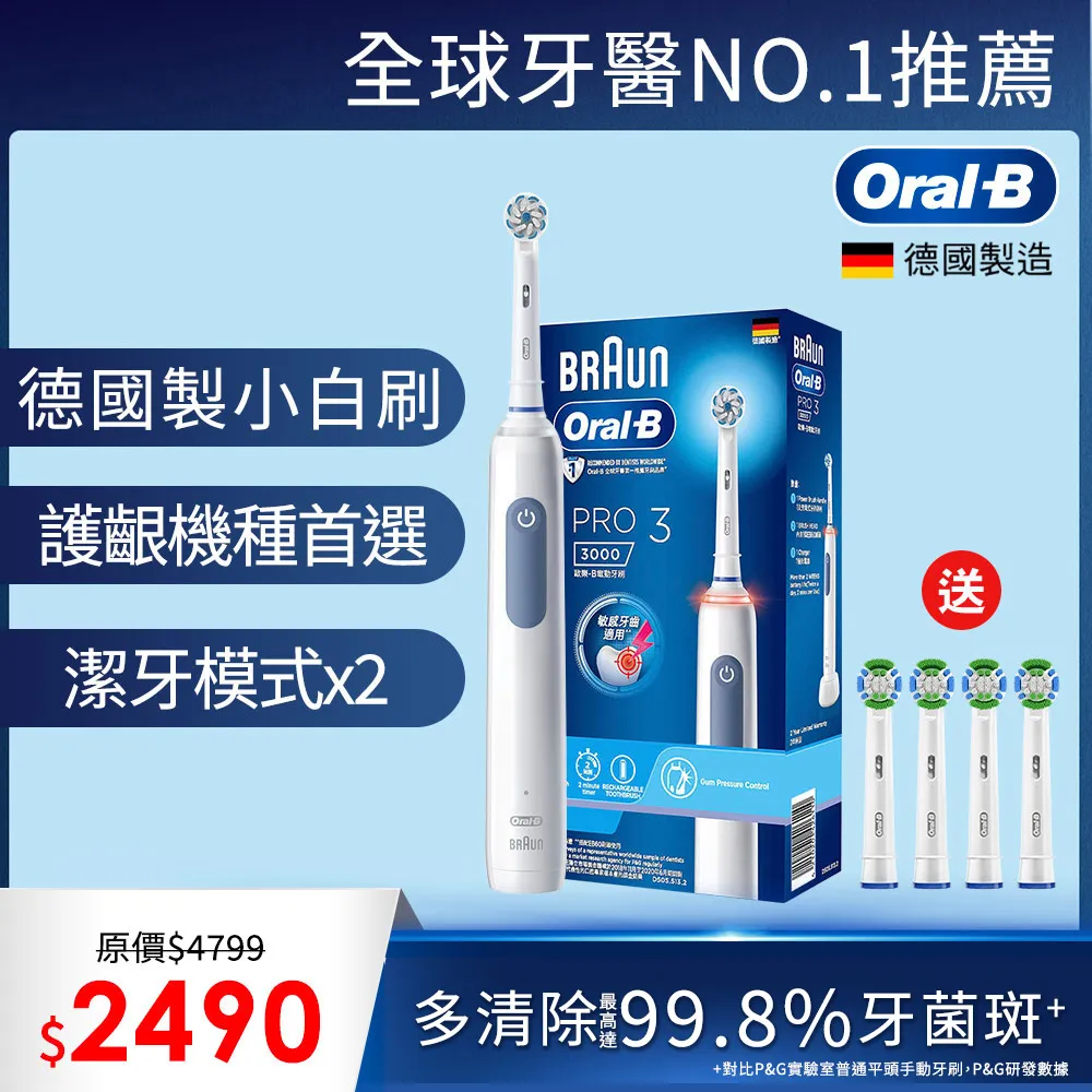 pro3電動滑板車配件 mi3新款滑板車控制器發 歷史價格詳細信息