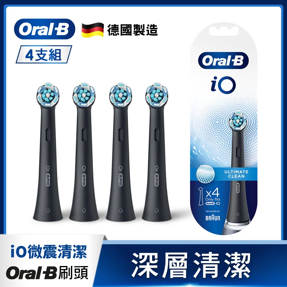 德國百靈Oral-B iO微震溫和刷頭-2入 歐樂B 電動牙刷配件耗材 三個月更換刷頭 公司貨 歷史價格詳細信息