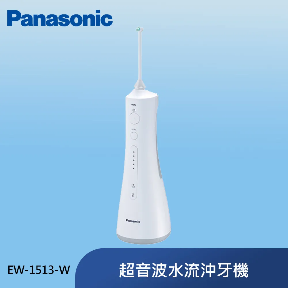 Panasonic EW-1513-W 超音波沖牙機 歷史價格詳細信息