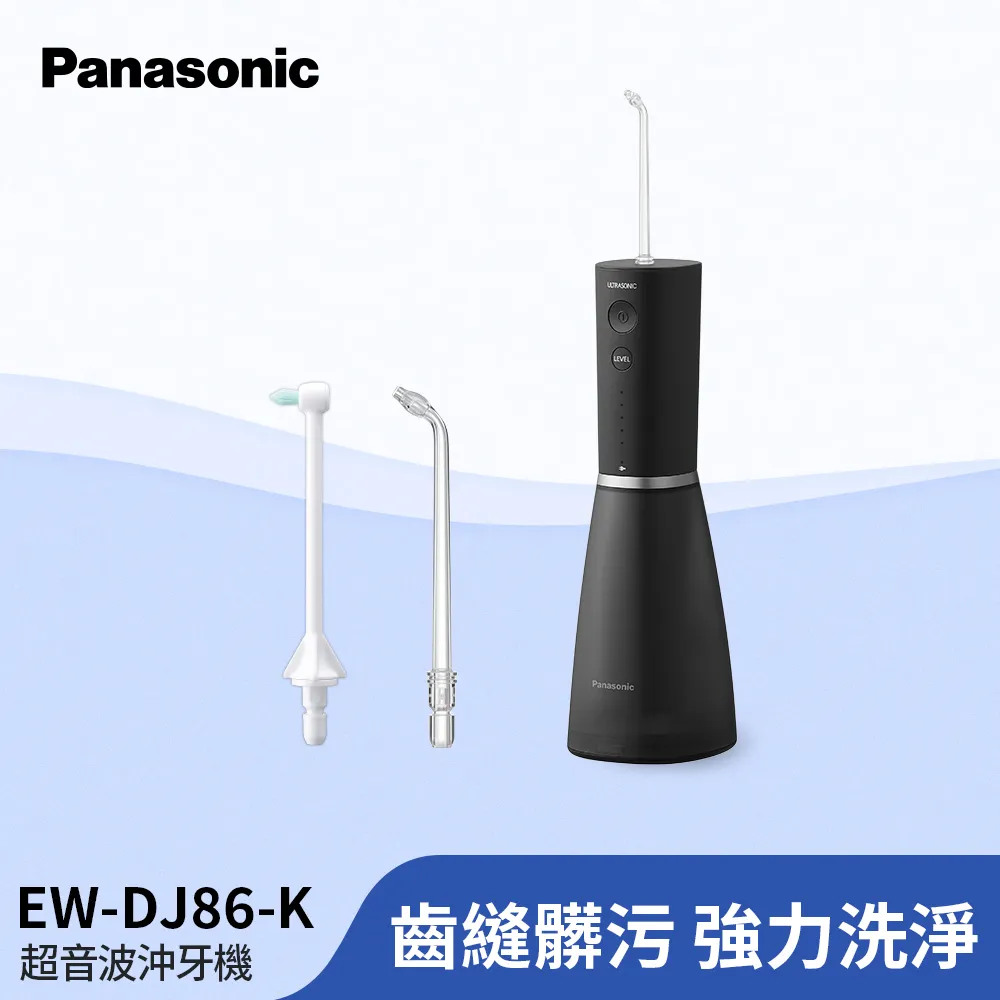 Panasonic 國際牌超音波水流沖牙機 EW-1613-W 歷史價格詳細信息