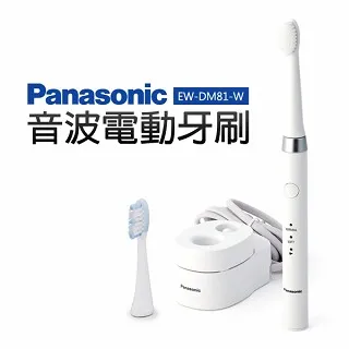 Panasonic國際牌高速音波震動電動牙刷 EW-DM81 歷史價格詳細信息