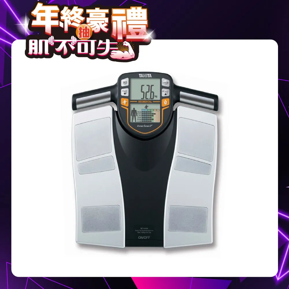 日本TANITA 十合一體組成計 BC-313 (3色) 台灣公司貨 歷史價格詳細信息