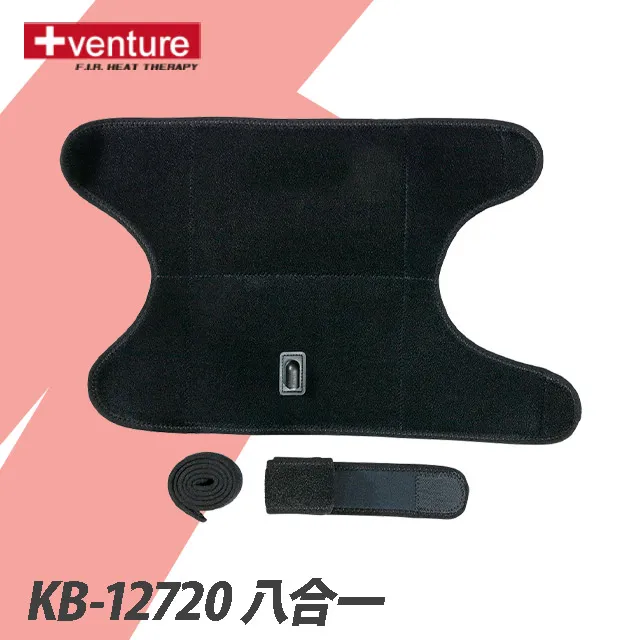 【+venture】KB-12720 八合一多部位熱敷墊 (速配鼎醫療用熱敷墊-未滅菌) 歷史價格詳細信息