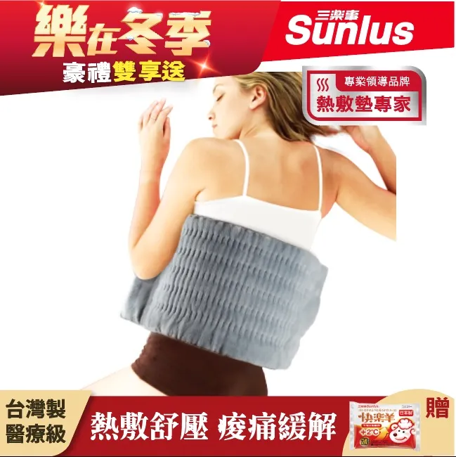 SUNLUS三樂事大螢幕電子體溫計X3 歷史價格詳細信息