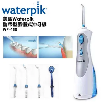美國Waterpik 反向噴頭 DT-100E 2入組 歷史價格詳細信息