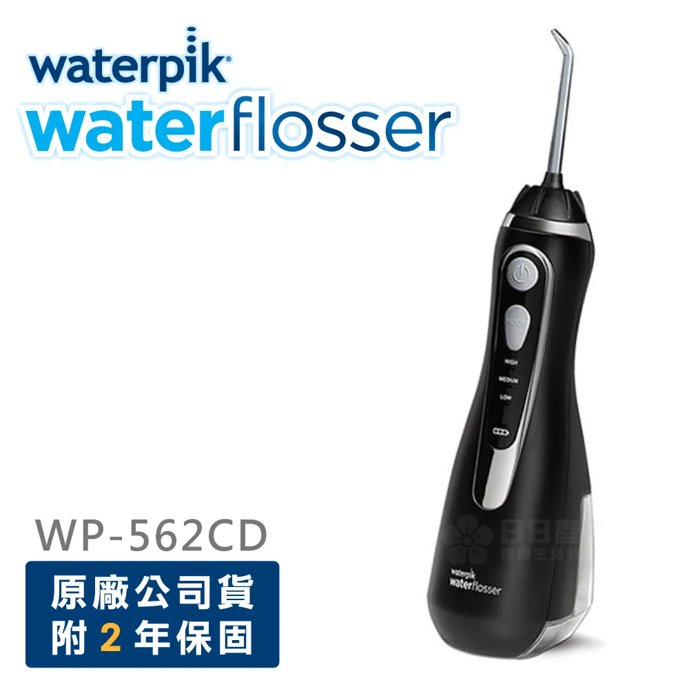 美國Waterpik 反向噴頭 DT-100E 2入組 歷史價格詳細信息