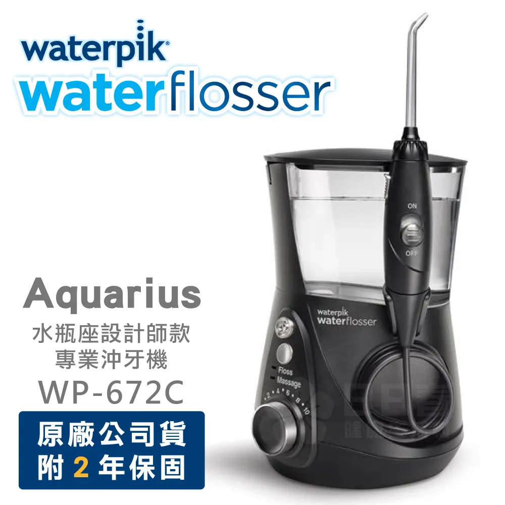 美國Waterpik 反向噴頭 DT-100E 2入組 歷史價格詳細信息