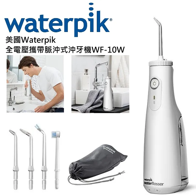 美國Waterpik 反向噴頭 DT-100E 2入組 歷史價格詳細信息