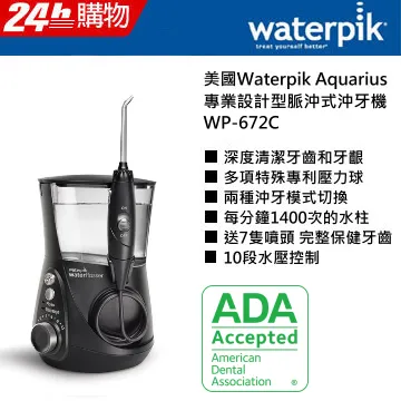 美國Waterpik 反向噴頭 DT-100E 2入組 歷史價格詳細信息