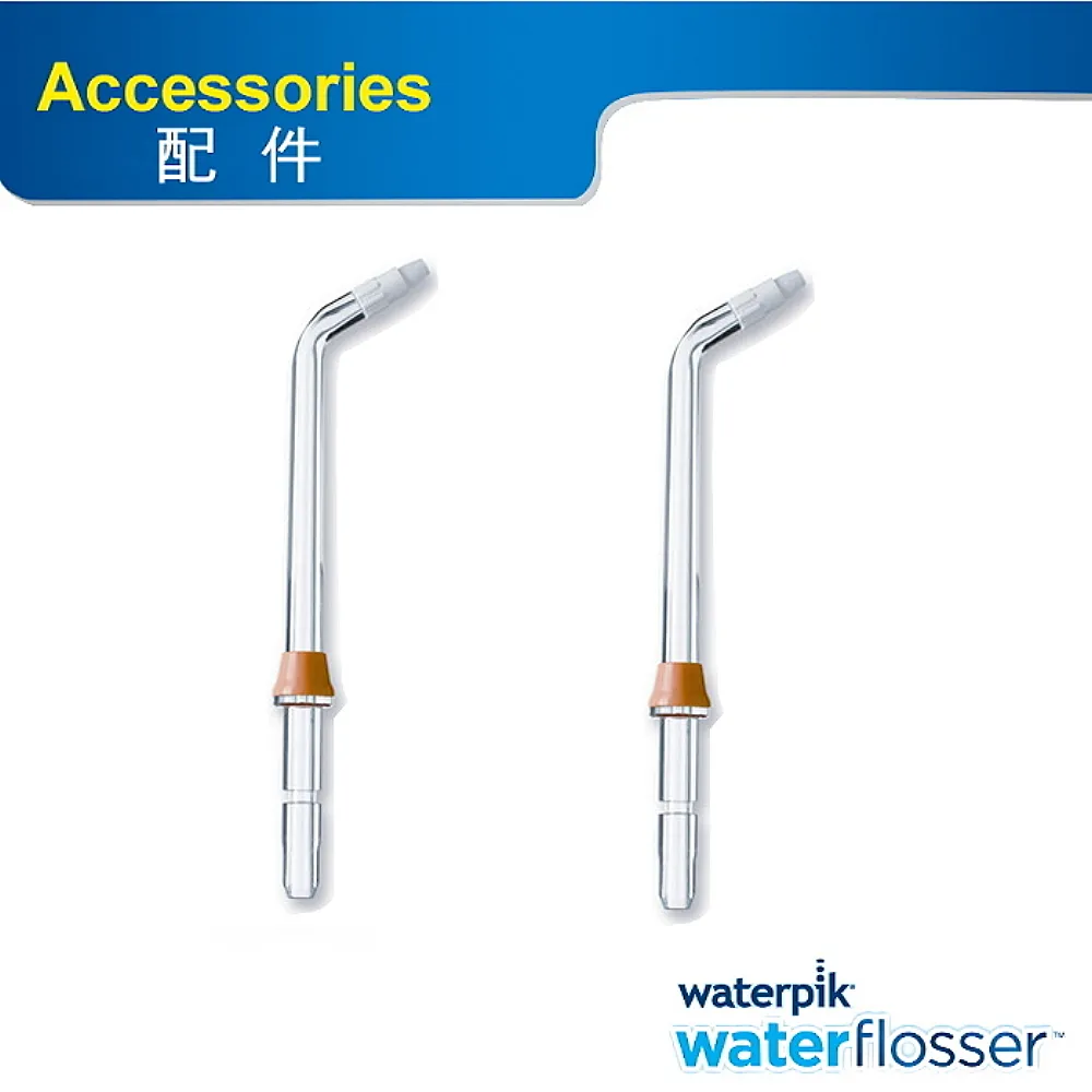 Waterpik 2孔原廠充電器 適 WF-13 WP-450 360 462 攜帶型掌上型沖牙機洗牙機_FF4 歷史價格詳細信息