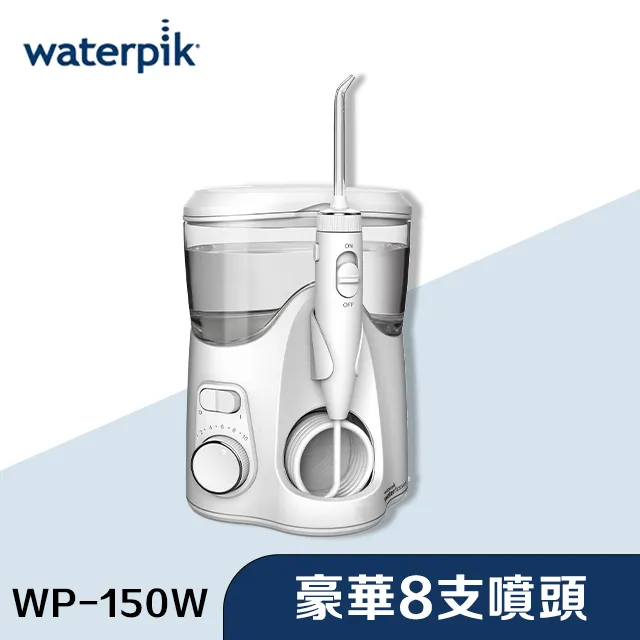 Waterpik 沖牙機 (4+4支噴頭) [一年保固 / WP-150W] 價格比較,價格查詢,歷史價格詳細信息