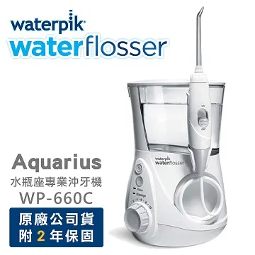 WATERPIK 牙周齒間噴頭 PP-70E 歷史價格詳細信息