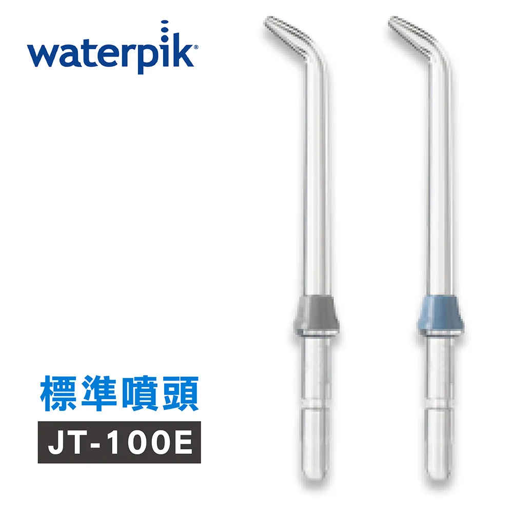 沖牙機噴頭 適 Waterpik WP-660 560 150 100 310 同 JT-100E PP-100E 副廠 歷史價格詳細信息