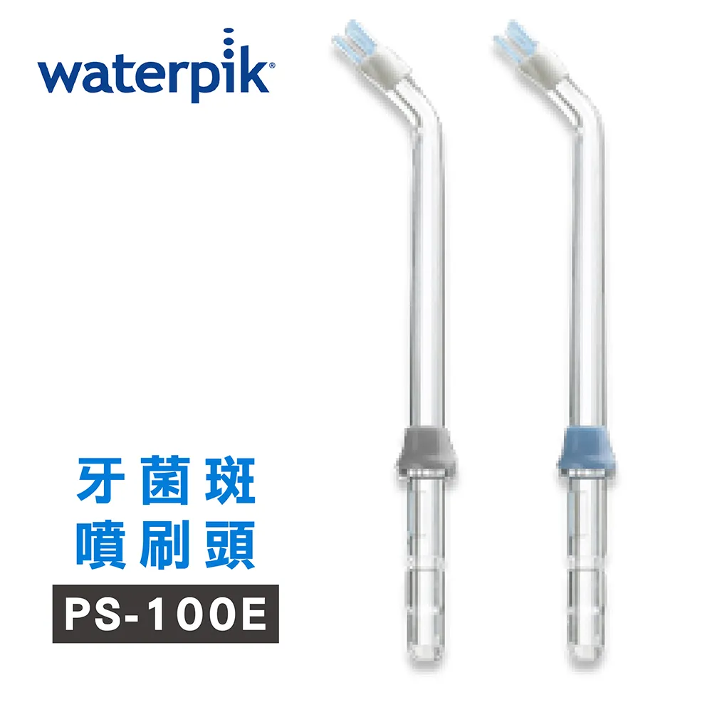 沖牙機噴頭 適 Waterpik WP-660 560 150 100 310 同 JT-100E PP-100E 副廠 歷史價格詳細信息