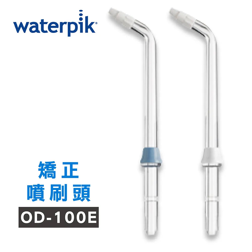 沖牙機噴頭 適 Waterpik WP-660 560 150 100 310 同 JT-100E PP-100E 副廠 歷史價格詳細信息