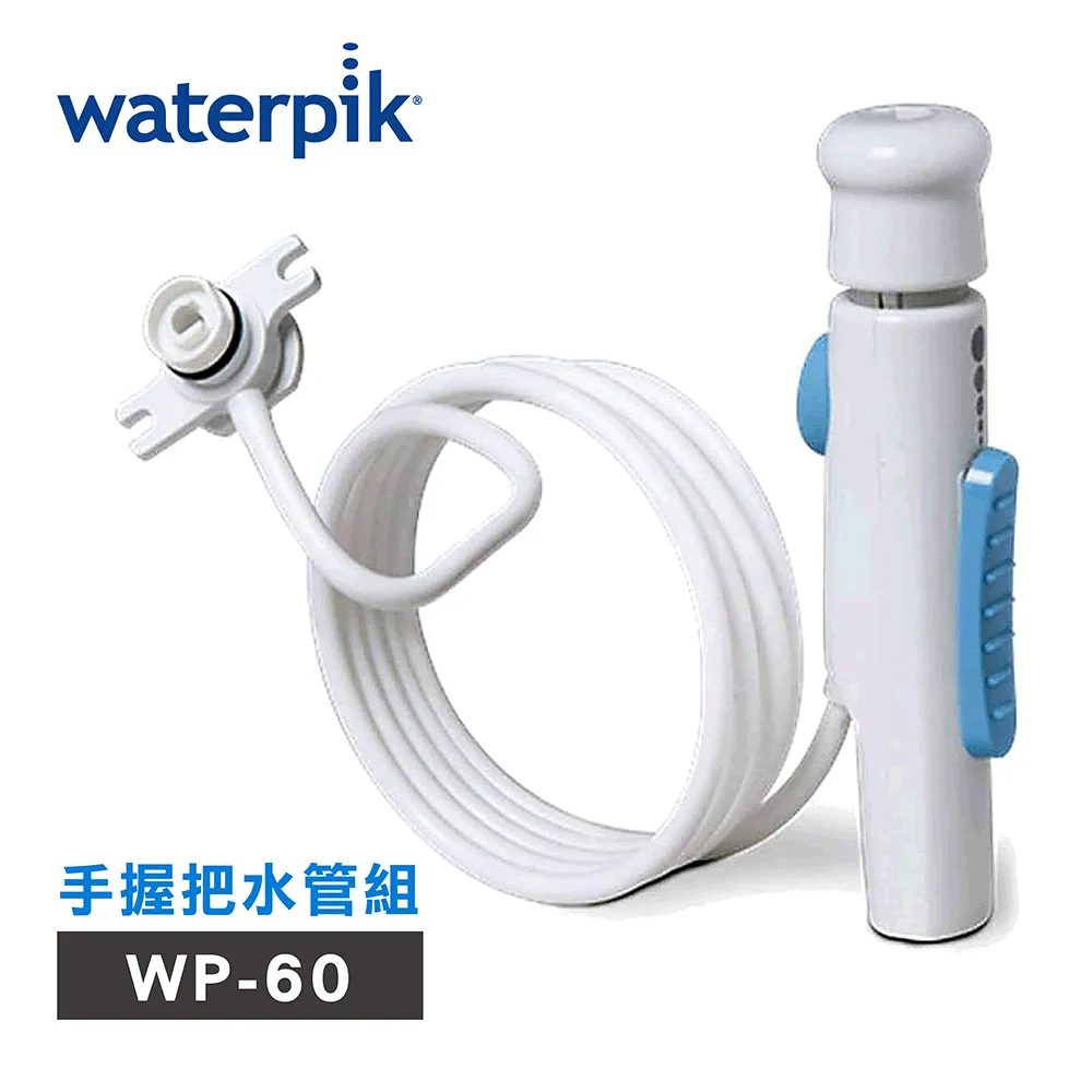 【美國Waterpik】沖牙機 牙刷噴頭TB-100E 2組入 (適用WP100/WP260/WP300/WP450/WP660/WP900) 歷史價格詳細信息