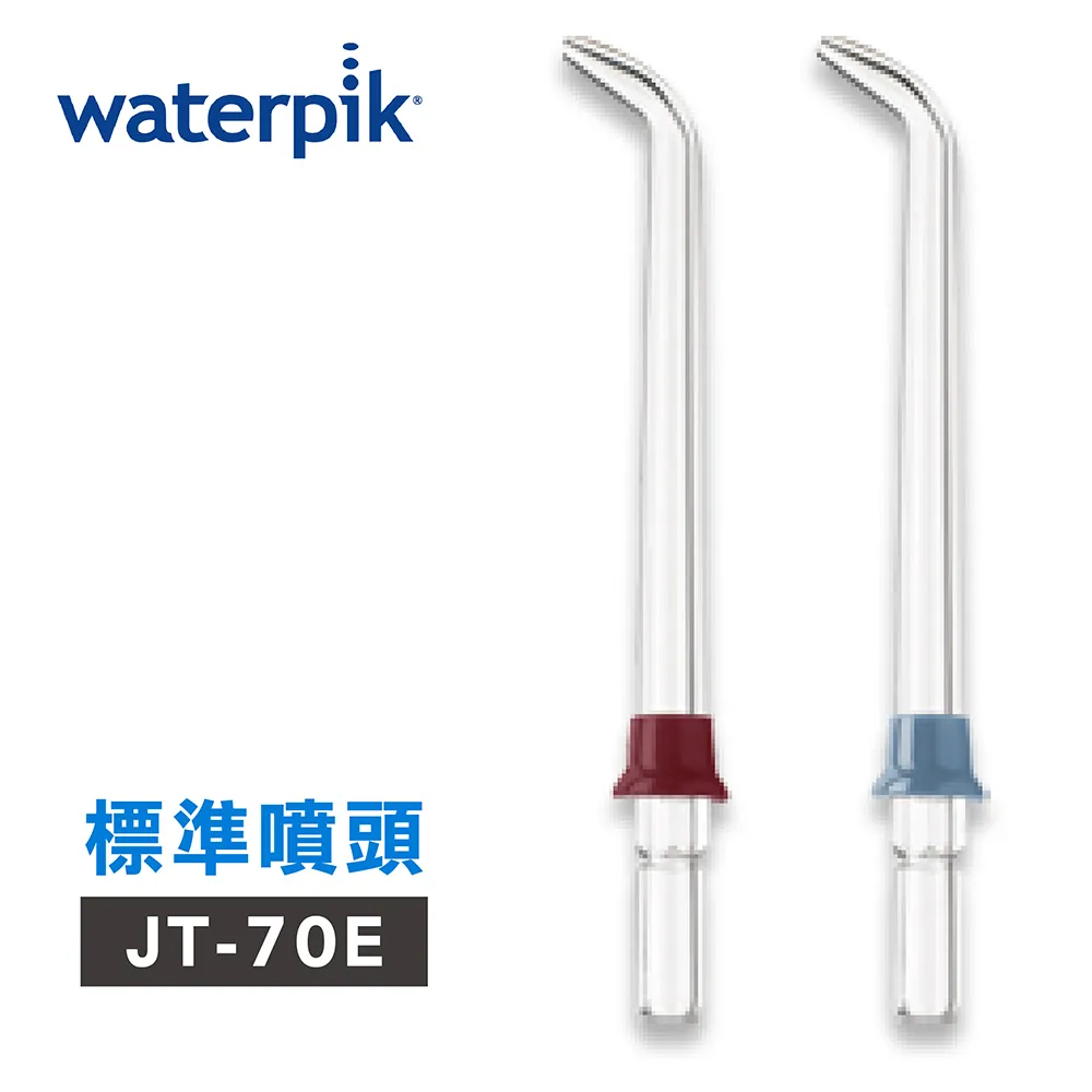 沖牙機噴頭 適 Waterpik WP-660 560 150 100 310 同 JT-100E PP-100E 副廠 歷史價格詳細信息