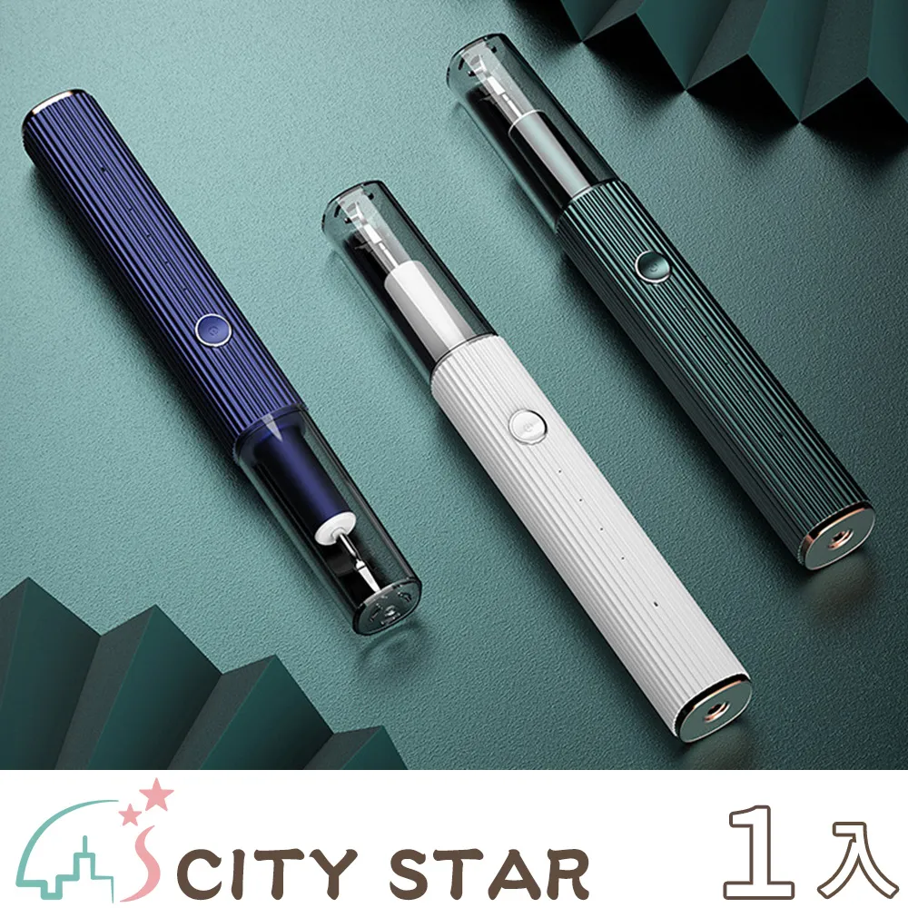 【CITY STAR】智能語音發光可調節摸高助高器 歷史價格詳細信息